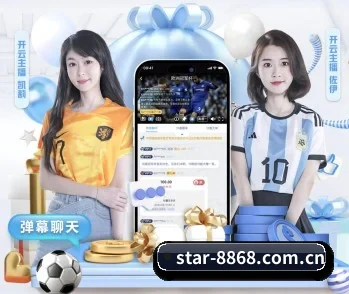 关于我们 - 体育资讯内容服务 | 8868 SPORTS