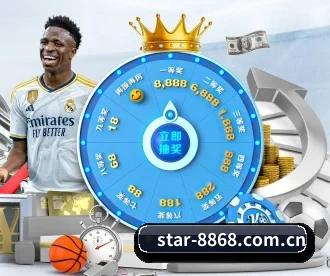 8868体育 APP 深度功能（8868 SPORTS）