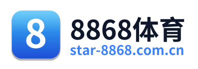 8868体育 Logo